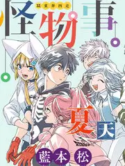 一起去露营户外综艺海报